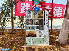 -辽东学院(南校区)