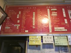 菜单-姚记炒肝店(鼓楼店)