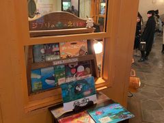 -三鹰之森吉卜力美术馆