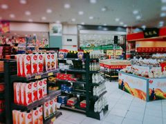 -华润万家(凯德和平广场店)