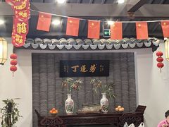 -丁莲芳(红旗路店)