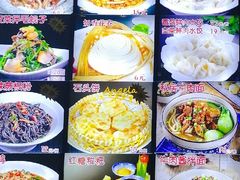 菜单-炉鼎记私房菜(总店)