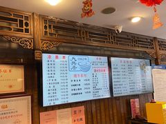 -天兴居(鲜鱼口街店)