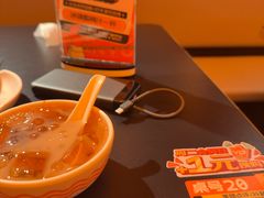 -探鱼·鲜青椒爽麻烤鱼(北京路天河城店)