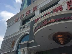 -澳门酒家(南航明珠店)