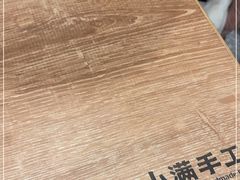 -小满手工粉(北京来福士店)