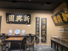 -新兴园饺子馆(河南街店)