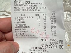 餐品价格-广东道至正家宴(天河店)