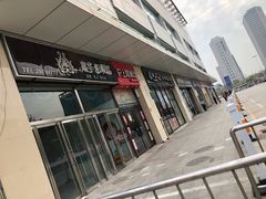 -嘉华国际商业中心