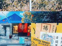 -皮市街