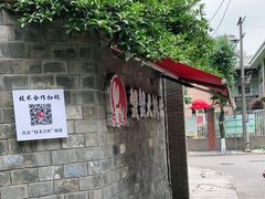 -夹夹大·蟹蟹大排档(财富又一城店)