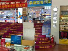 -DC商业城(海秀东路店)