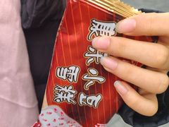 -康乐(滨江道店)