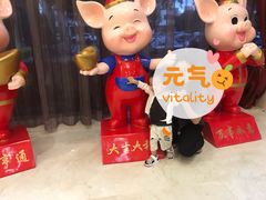 -龙悦湾酒家·八阵鱼生·渔人码头店
