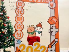 -生如夏花泰式火锅(西村黑金店)
