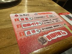 -汉拿山(北京上地华联店)