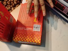 -阿男野栗王(金门路店)