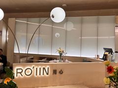 -ROIIN用心(武汉首店)
