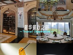 -世博源公馆·本帮融合菜·主题包厢·江景餐厅