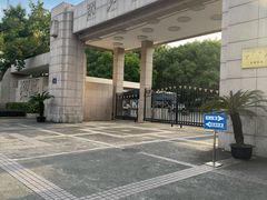 -浙江大学(玉泉校区)