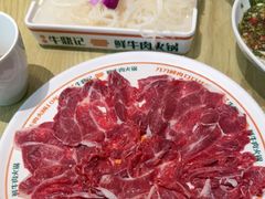 -朱氏牛鼎记鲜牛火锅(山水华庭店)
