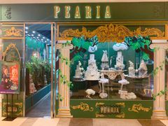 门面-柏尼娅PEARIA·蛋糕定制(静安店)