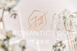 点击看大图 -罗斯福公馆·宴会厅
