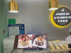 -九月生活(清波街店)