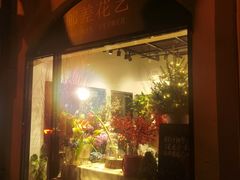 -南小馆(迪士尼小镇店)