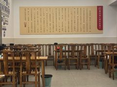 -嘉州海汇源老烧麦店