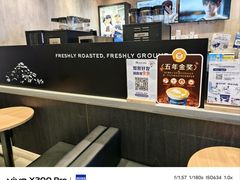 -瑞幸咖啡(中洲购物中心店)