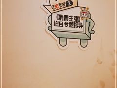 -桥东喜碧海鲜街(水东街店)