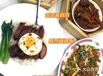 在人民广场的晚上晃荡晃荡 肚子饿了就随机走进了一家茶