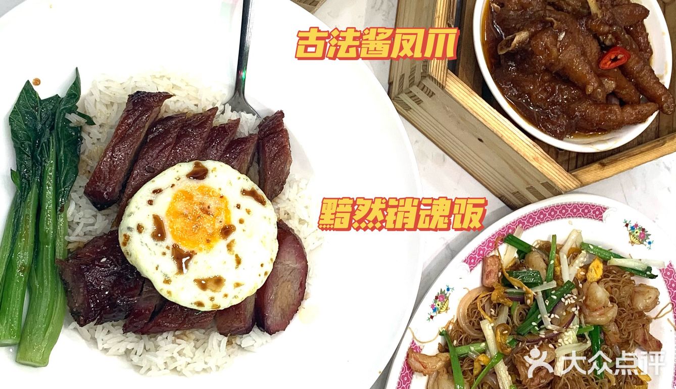 太喜欢茶餐厅了[加油]