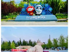 -永定河休闲森林公园