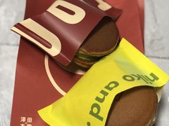 -泽田本家·铜锣烧(美罗城店)