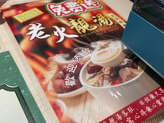 -阿飛冰室(下沙店)