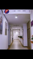 -丽都整形美容医院·全国连锁旗舰店
