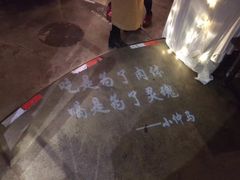 -胡桃里音乐酒馆(星湖北一里店)