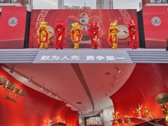 -广东省人民体育场