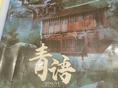 -剧狐剧本杀·月球探案馆(人民广场1号店)