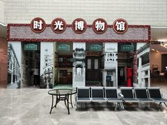 -汕头市博物馆
