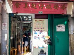 -添發碗仔翅美食