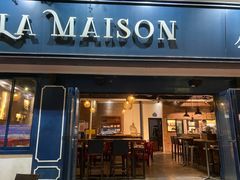 门面-LA MAISON公鸡和龙(蛇口店)