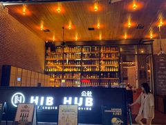 门面-HIB HUB公社(解放西路店)
