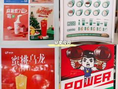 -益禾堂·黑糖珍珠奶茶(下梅林店)