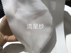 -有肆年整体软装设计 窗帘墙布硬包挂画(红星美凯龙双楠店)