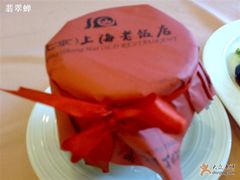 醉鸡-上海老饭店(北京分店)
