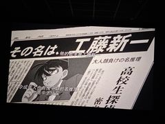 -佳兆业国际影城(惠州IMAX店)