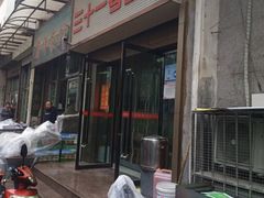 -老字号·三十一号面皮(商埠路步行街店)